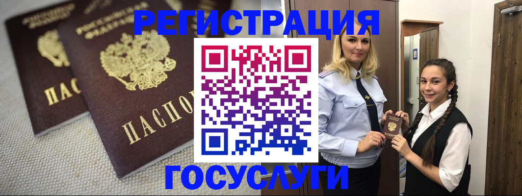 где прописаться в Новой Ляле