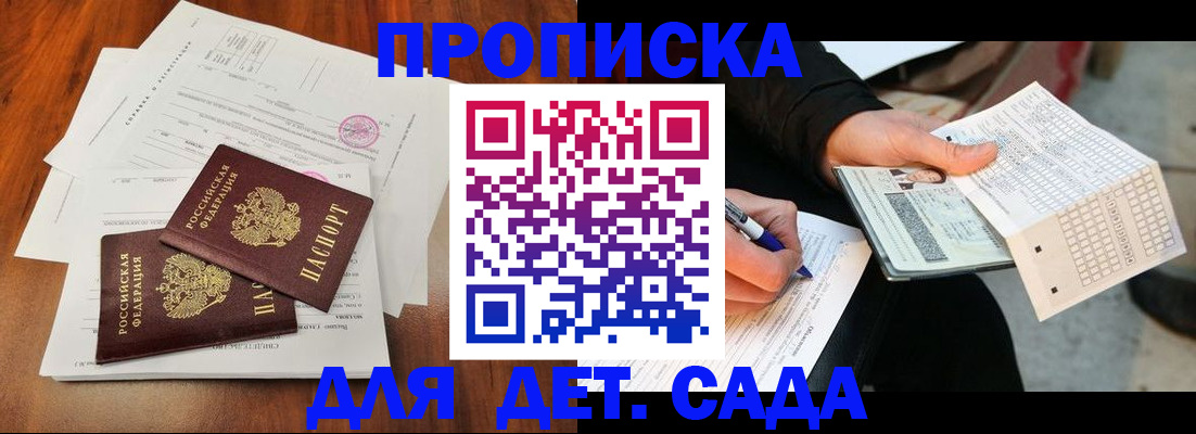 временная регистрация в квартире в Новой Ляле