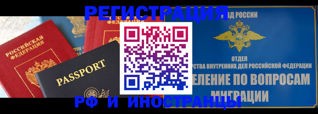 временная регистрация госуслуги в Новой Ляле