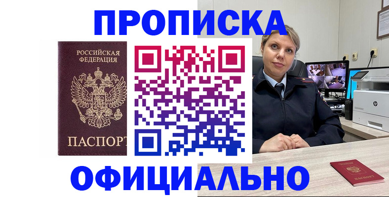регистрация для школы в Новой Ляле