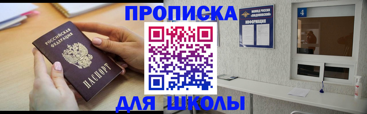 временная регистрация гарантия в Новой Ляле