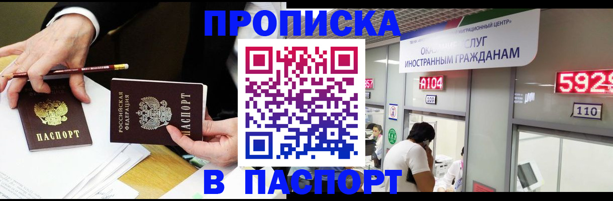 пропишу в квартире в Новой Ляле